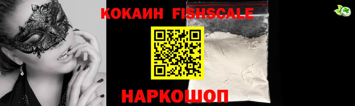 КОКАИН 99% Казань