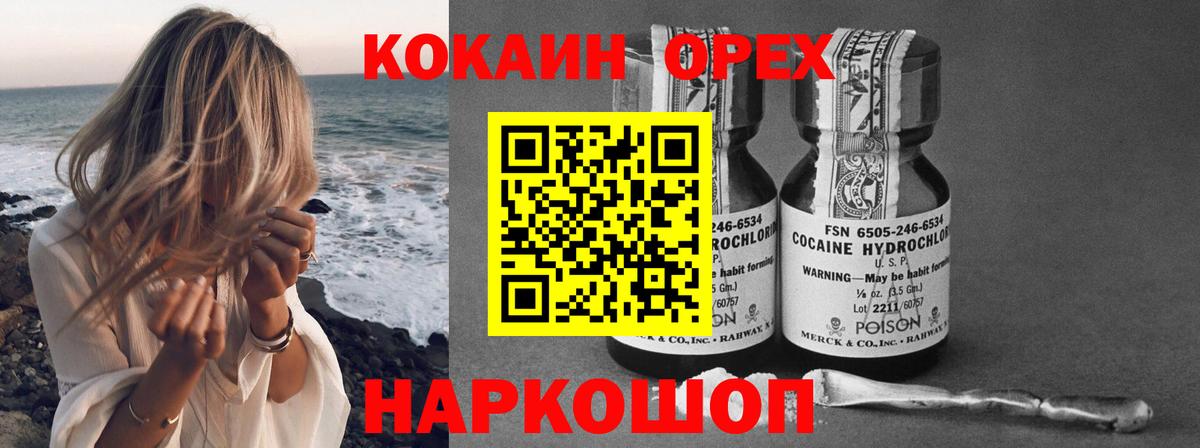 NBOMe  Казань  ЭКСТАЗИ  A PVP СК   Метамфетамин  ГАШИШ  МАРИХУАНА  МЕФ кристаллы  Кокаин  Вход с VPN 