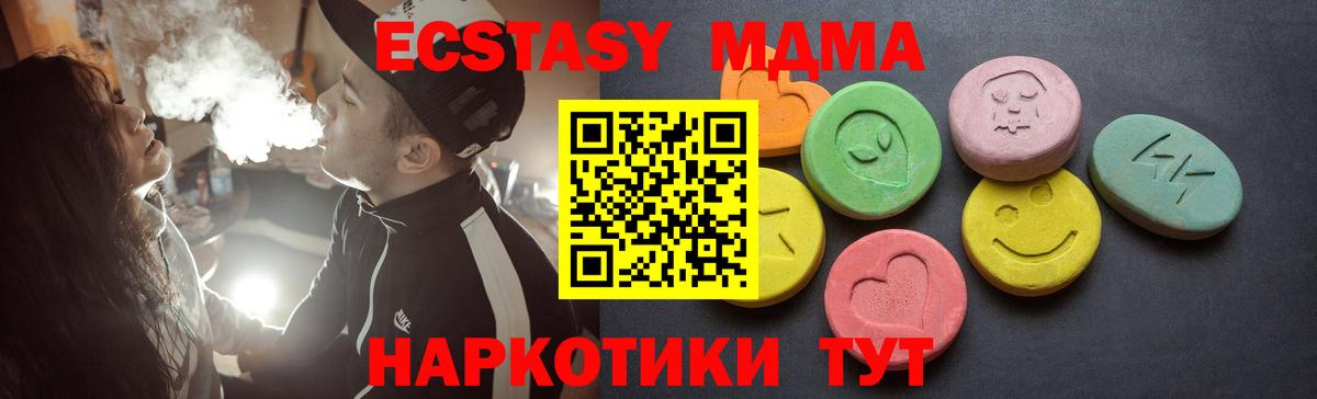 kraken ссылки  Экстази 99%  Ecstasy  Вход с VPN  Казань 