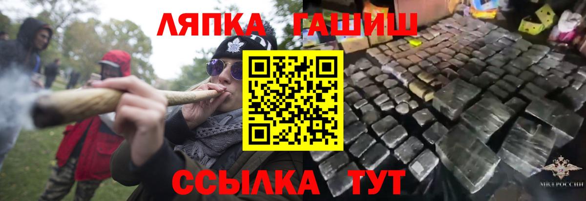 ГАШИШ Cannabis Казань