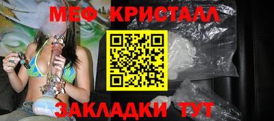 крисы Кунгур