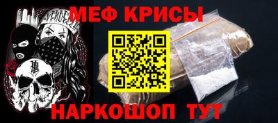 крисы Кунгур