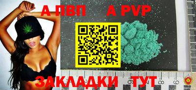 герыч Кумертау
