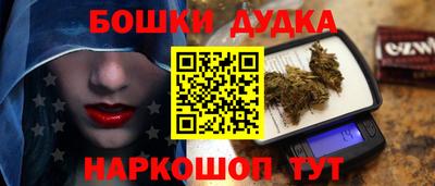 бошки Кулебаки