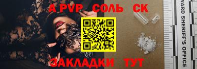бошки Кулебаки