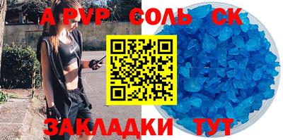 крисы Кунгур