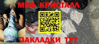 крисы Кунгур