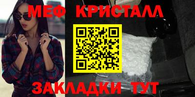 крисы Кунгур