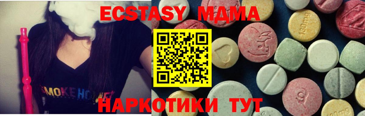 MDMA VHQ Казань