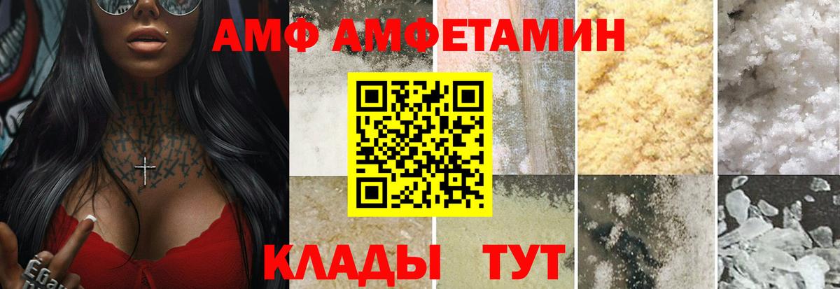 Первитин кристалл  Первитин кристалл  Вход с VPN  Казань 