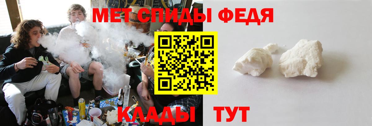 Метамфетамин мет Казань