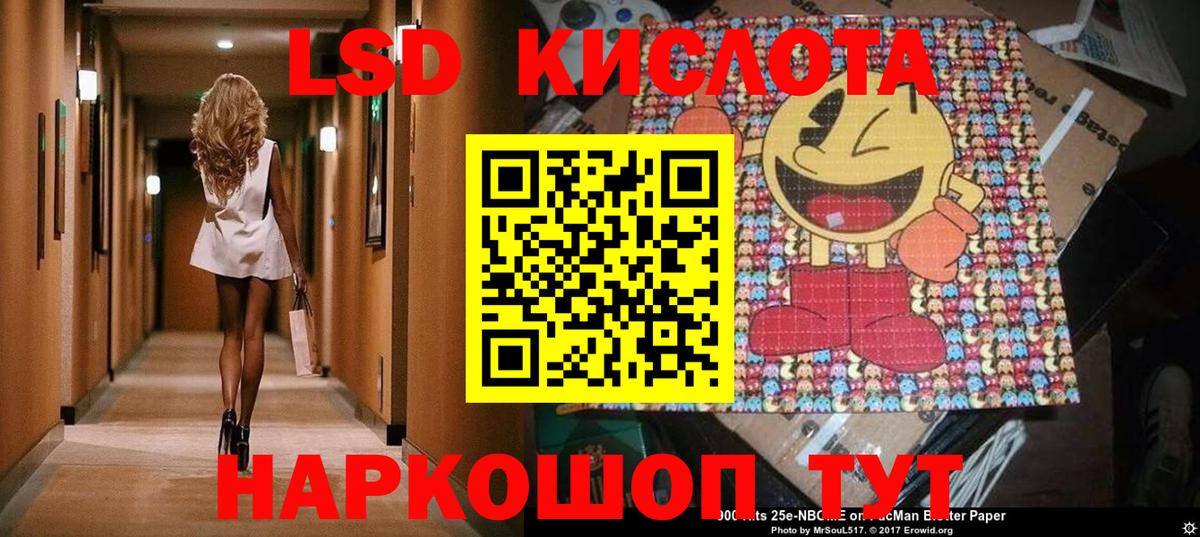 Марки 25I-NBOMe 1500мкг  Вход с VPN  Казань 