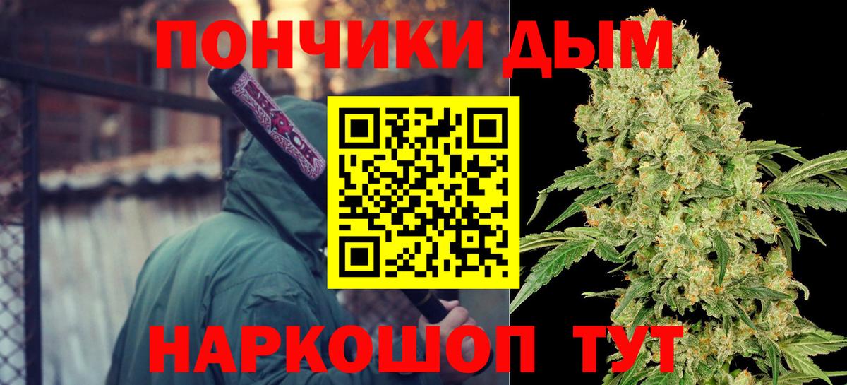 Шишки марихуана марихуана  Бошки Шишки тримм  Казань  Марихуана LSD WEED  Марихуана Bruce Banner  Вход с VPN 