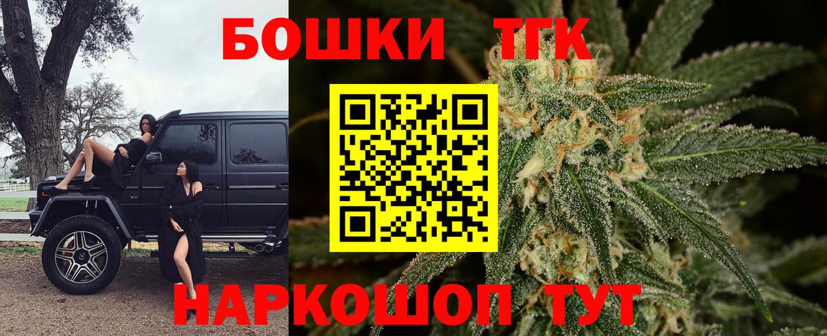 Каннабис THC 21% Казань